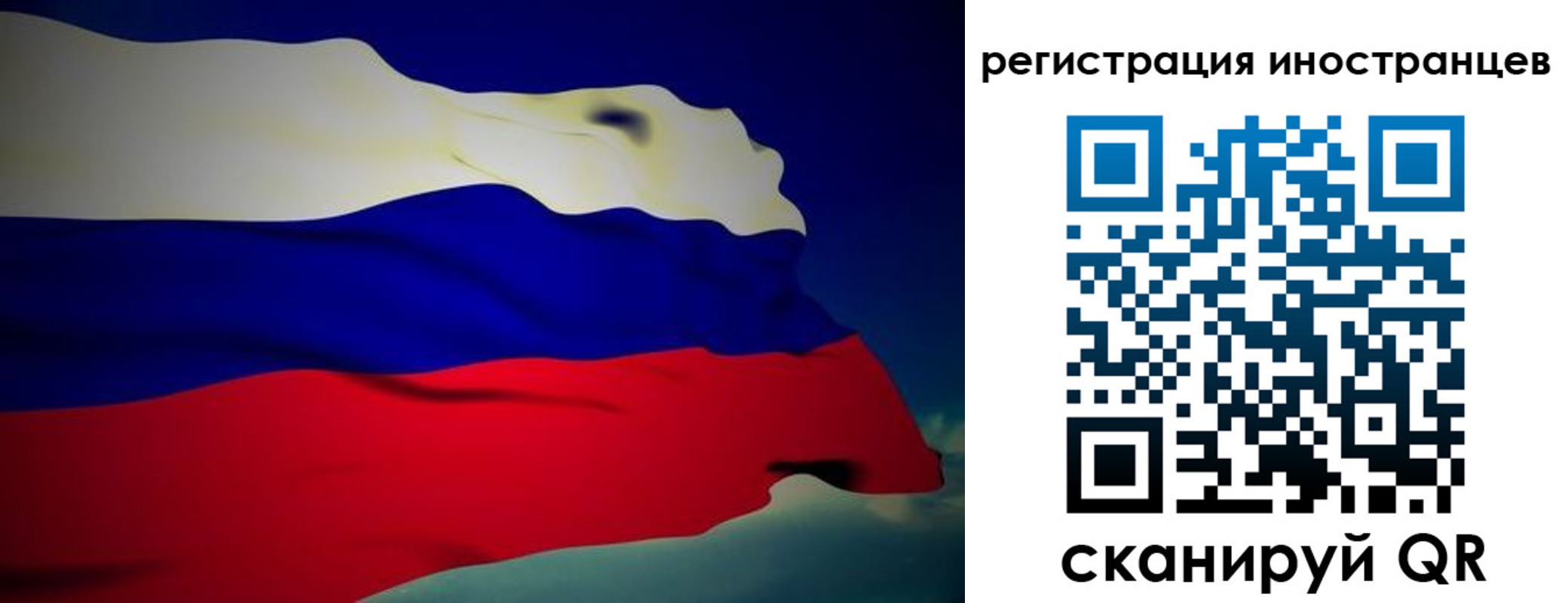 временная регистрация купить в Гремячинске