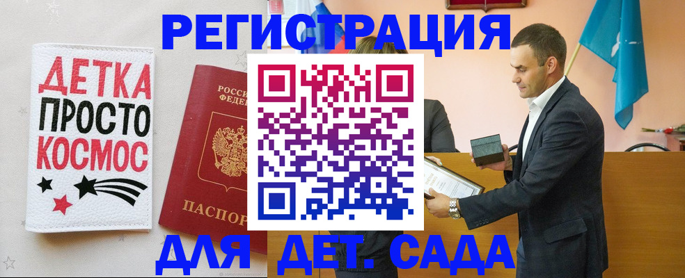 временная регистрация собственник в Гремячинске